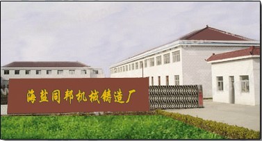 企业搜索--企业库&middot;产品库--奥杰汽车网